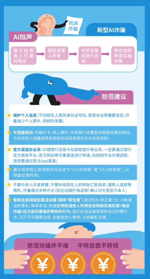 學習網絡安全知識，開發高效信息安全軟件