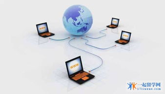 2020年帝國理工學院計算機安全軟件系統專業本科申請條件、學費、世界排名與專業介紹