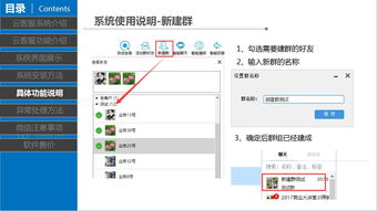 強悍穩定的云客服系統 為企業打造可靠、高效的客戶服務體驗