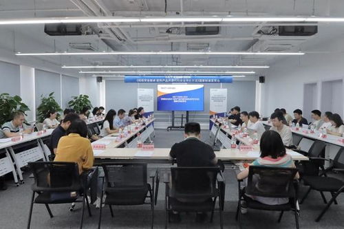 網絡安全技術 軟件產品開源代碼安全評價方法國家標準宣貫會圓滿召開，推動網絡與信息安全軟件開發