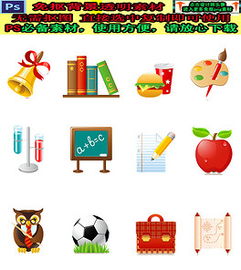 打造高效學習空間 PSD學習用品海報設計全攻略